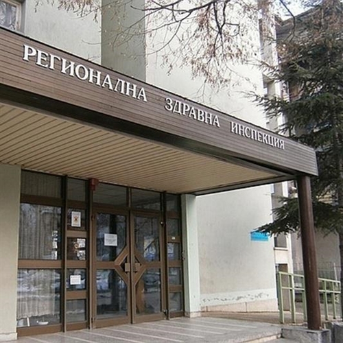 РЗИ – Плевен
