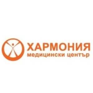 МЦ Хармония