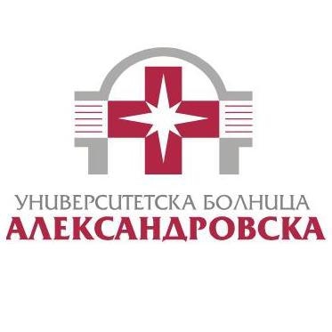 ІІ Клиника по коремна хирургия