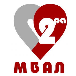 Отделение по неврология, интензивно лечение, физикална и рехабилитационна медицина и функционална диагностика на нервната система с ЕЕГ, ЕМГ, Невросонология и невроотология