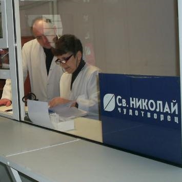 МЦ Св. Николай Чудотворец