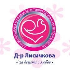 Интензивно  отделение