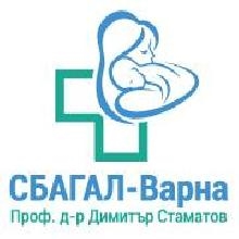 СБАГАЛ Проф. д-р Димитър Стаматов – Варна