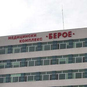 Отделение по нервни болести