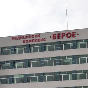 Медицински център към МК”Берое”