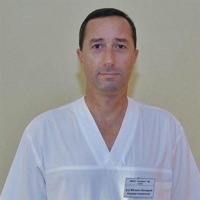 д-р Михаил Георгиев Бачуров