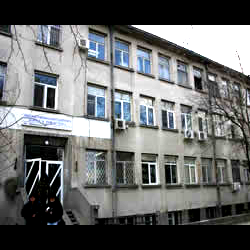 ДКЦ ІІ Бургас