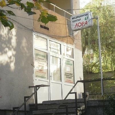 МЦ Лора Гоце Делчев