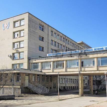 Първо отделение по вътрешни болести