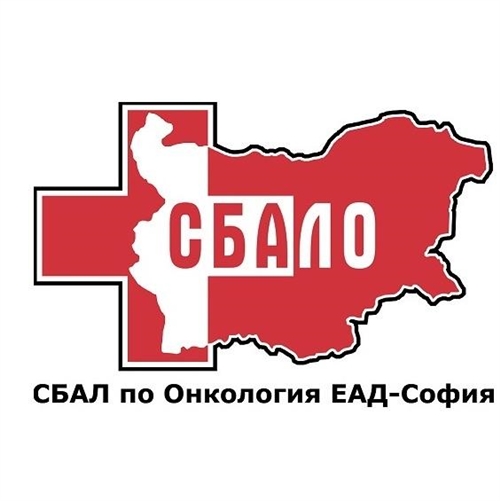 Клиника по медицинска онкология