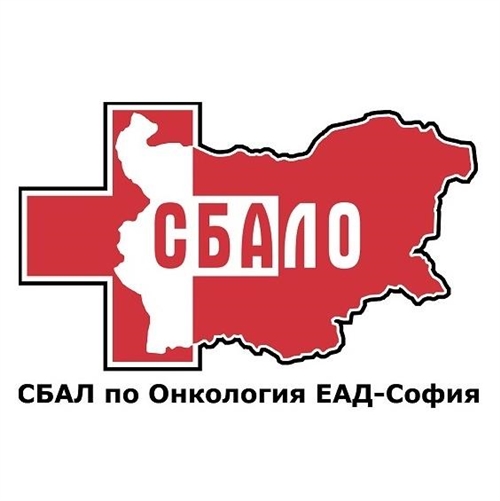 Отделение по гръдна хирургия