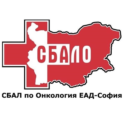 Лъчелечение