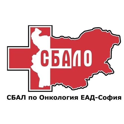 Клиника по нуклеарна медицина