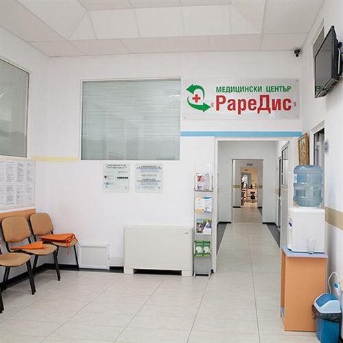 Институт по редки болести