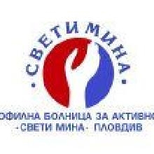 МБАЛ Св. Мина