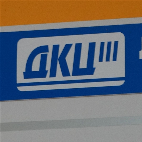 ДКЦ 3