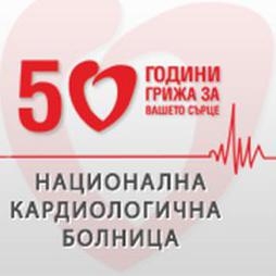 Отделение по патоанатомия и цитоморфологична диагностика-НКБ