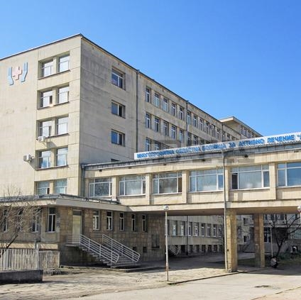 Второ отделение по вътрешни болести
