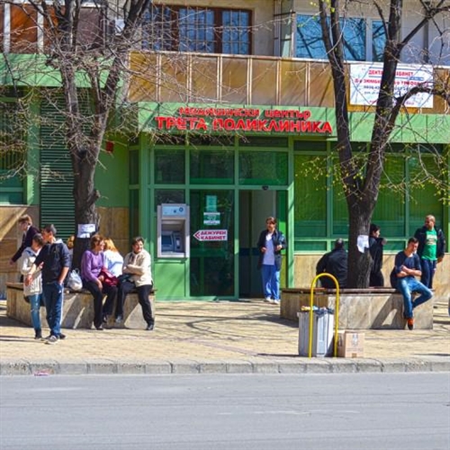 Медицински център “Трета поликлиника”