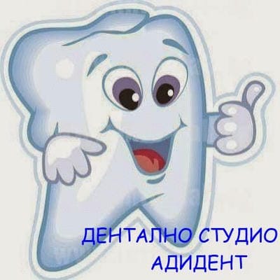 д-р Адил Адемов Меджитов