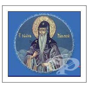 Клиника по професионални заболявания