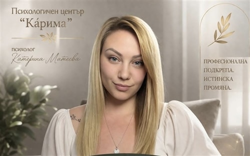 Катерина Матеева