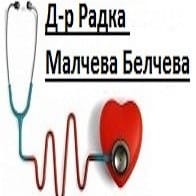 д-р Радка Белчева