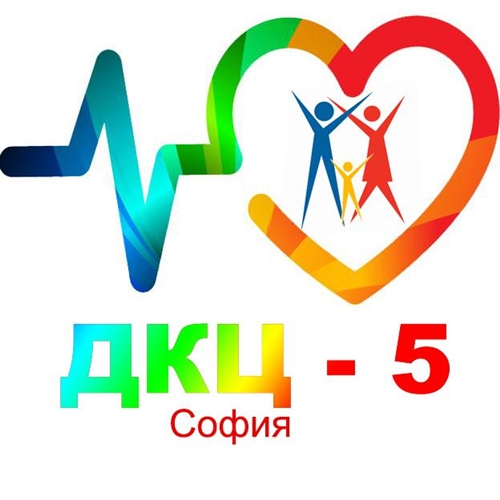 ДКЦ-5 Студентска поликлиника