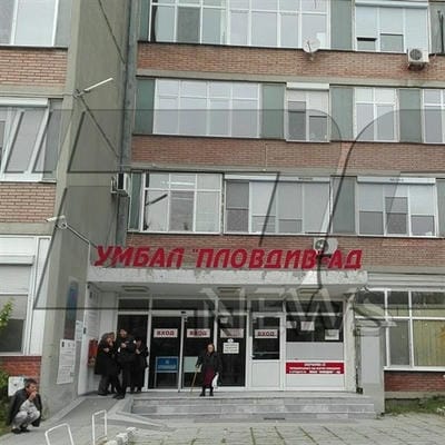 д-р Енчо Енчев