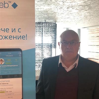 Д-р Пенко  Лалев