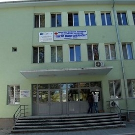 МБАЛ Св. Пантелеймон