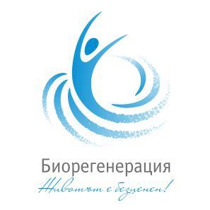 Тъканна банка Биорегенерация
