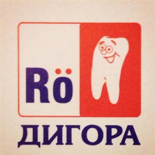 СМДЛ Дигора