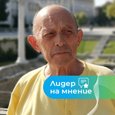 Д-р Иван  Величков