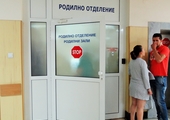 Клиника по акушерство и  гинекология