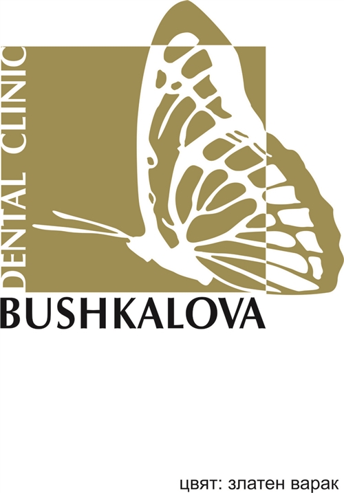 Дентална клиника Бушкалова (Мегадент § МДЦ Естетика)