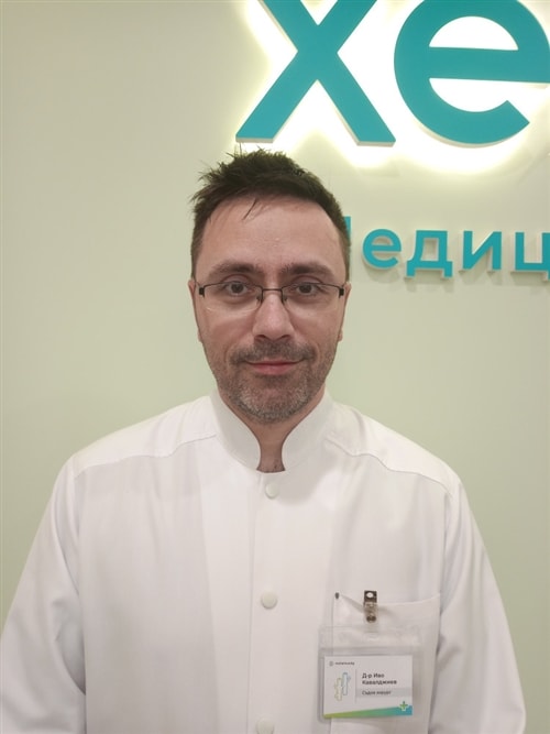Д-р Иво Кавалджиев