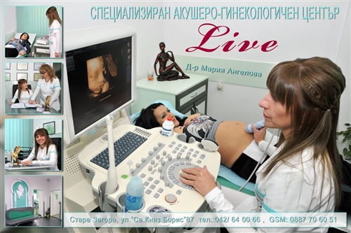АГ център Live