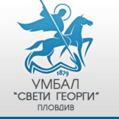 Клиника по гастроентерология – УМБАЛ “Св. Георги”