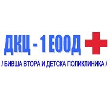 “ДКЦ I – Стара Загора” ЕООД