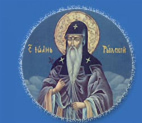 Лаборатория за вирусна диагностика
