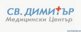МЦ Свети Димитър
