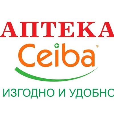 Маг.-фарм. Жасмина Цвяткова