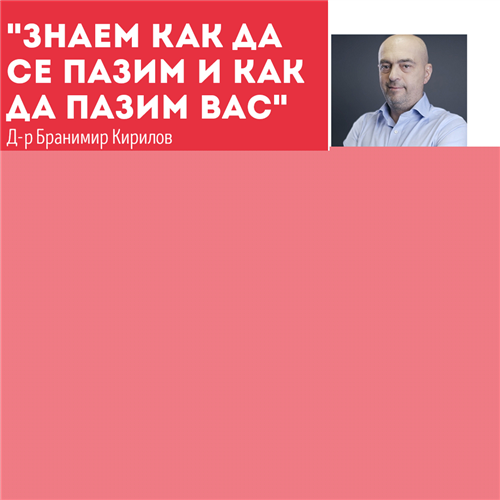 Медикъл Дент