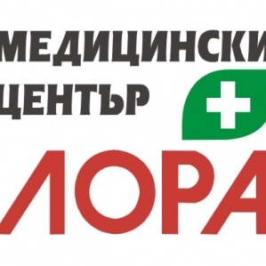 Медицински център Лора