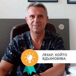 Проф. Николай Колев, дм