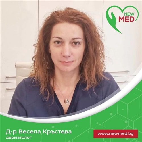 Д-р Весела Кръстева