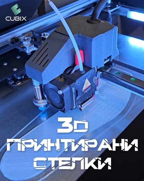 Ортопедичен преглед с плантография и стелки МЦ Д-р Атанасов