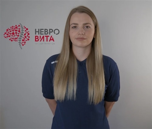 Христина Кьосева