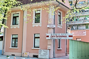 МЦ  Св. Пантелеймон